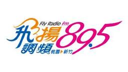 Fly Radio 飛揚調頻